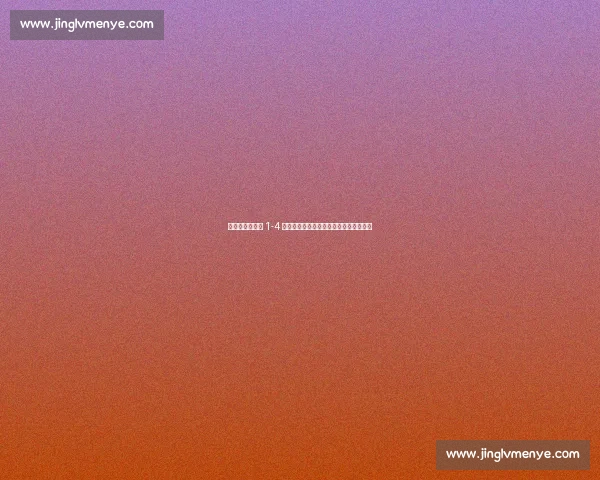 韦斯利复盘巴西 1-4 阿根廷：对手全员如梅西，我们无力回天