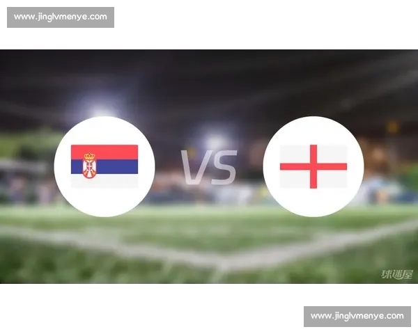 日本对阵塞尔维亚焦点战解析球队实力与关键看点前瞻全面预测胜负走向