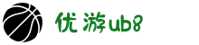 优游国际(中国)UB8平台-共创美好未来"